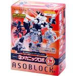 Asoblock 25MB Robot 3 in 1 ⫺ͤ ش¹ ¾Ѳͧ