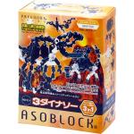 Asoblock 25KB Dinosaur ⫺ͤ  3 in 1 ǵѲҡ Ѳͧ