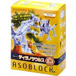 Asoblock 15KA Dinosaur ⫺ͤ  2 in 1 ǵѲҡ Ѳͧ