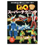 LaQ book Super Technic 1 մ ˹ѧ Ҥ ෤Ԥ ٧