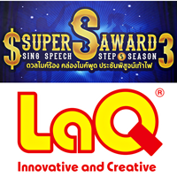 LaQ 㹧ҹ Super S Award Season 3  PIM
