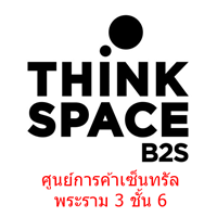 ҫ͵ǵҤ (LaQ)  B2S Think Space  6 ٹä繷  3