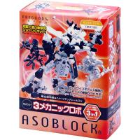 Asoblock 25MB Robot 3 in 1 อโซบล็อค ชุดหุ่นยนต์ ช่วยพัฒนาสมอง
