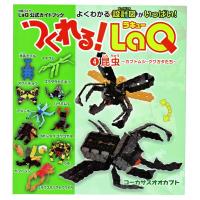 LaQ Book Insect หนังสือ ลาคิว แมลง ด้วง ผีเสื้อ Beetle