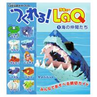 LaQ Book Sea shark หนังสือ ลาคิว สัตว์ทะเล ฉลาม ตัวต่อ