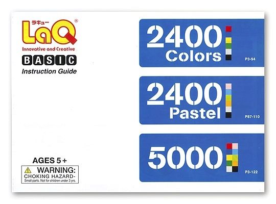 คู่มือ LaQ Basic 5000 ของเล่นตัวต่อเสริมทักษะจากญี่ปุ่น พัฒนากล้ามเนื้อมัดเล็ก พัฒนาความคิดสร้างสรรค์ และจินตนการ เสริม IQ EQ