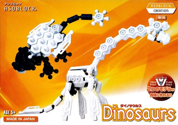 ของเล่น เสริมทักษะ เสริมพัฒนาการ ตัวต่อ อโซบล็อค ไดโนเสาร์ Asoblock 1B10 Dinosaur ญี่ปุ่น IQ EQ