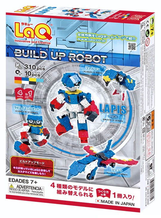 LaQ Robot Lapis ลาคิว หุ่นยนต์ ลาปิส สีน้ำเงิน ของเล่น ตัวต่อ ญี่ปุ่น