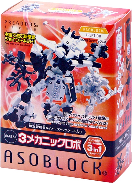 Asoblock 25MB Robot 3 in 1 อโซบล็อค หุ่นยนต์ ของเล่น ตัวต่อ เสริมทักษะ ๗ากญี่ปุ่น