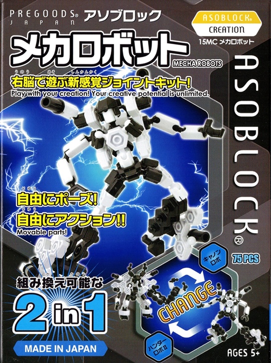 Asoblock 15MC Robot 2 in 1 อโซบล็อค ชุดหุ่นยนต์ ของเล่น เสริมทักษะ จากญี่ปุ่น