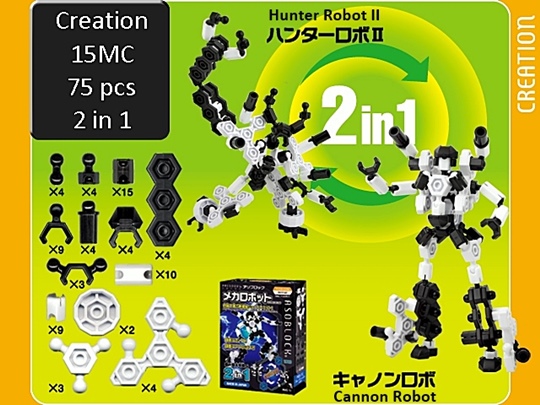 Asoblock 15MC 2 in 1 อโซบล็อค ชุด หุ่นยนต์ ของเล่น เสริมทักษะ จากญี่ปุ่น