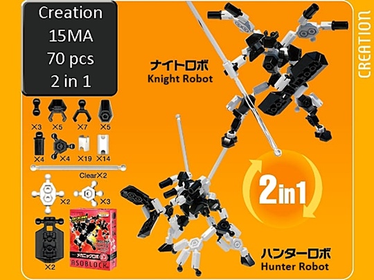 Asoblock 15MA 2 in 1 อโซบล็อค ชุด หุ่นยนต์ ของเล่น เสริมทักษะ จากญี่ปุ่น
