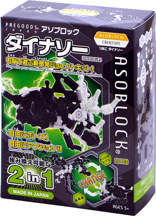 Asoblock 15KC Dinoasur 2 in 1 อโซบล็อค ชุดไดโนเสาร์ ตัวต่อ เสริมพัฒนาการ เสริมทักษะ จากญี่ปุ่น