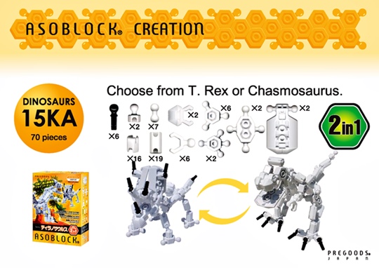 Asoblock 15KA Dinosaur 2 in 1 อโซบล็อค ไดโนเสาร์ ตัวต่อ เสริมพัฒนาการ สื่อเสริมทักษะ