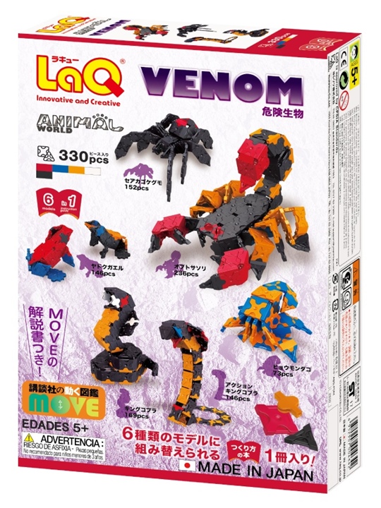 ภาพกล่องด้านหลังของ ตัวต่อลาคิวชุด สัตว์มีพิษ LaQ Venom