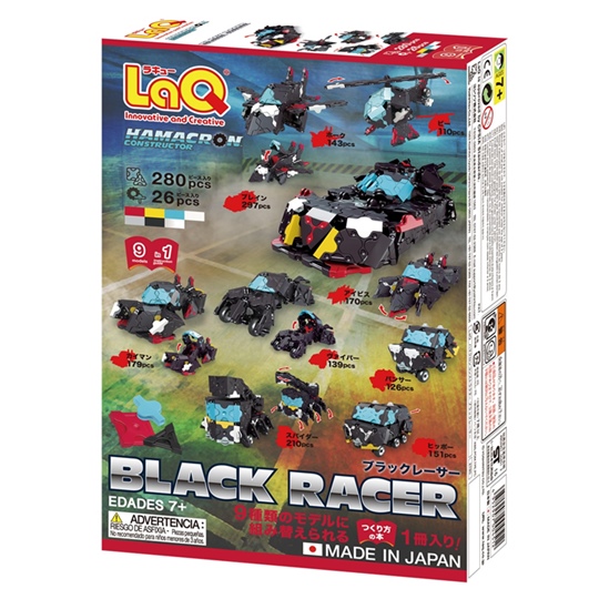 ตัวต่อลาคิว ชุด รถแข่งสีดำ LaQ Black Racer จากญี่ปุ่น กล่องด้านหลัง เสริมพัฒนาการ สำหรับเด้ก 7 ขวบขึ้นไป
