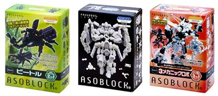 Asoblock ตัวต่อ อโซบล็อค ของเล่น ญี่ปุ่น เสริมพัฒนาการเด็ก ด้วง หุ่นยนต์ เสริมทักษะ