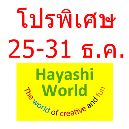 蹾 Ҥ LaQ ⫺ͤ ASOBLOCK  Chieblo ҡҪŴ Hayashi World