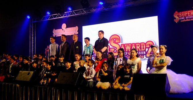 ลาคิว LaQ เป็น 1 ในผู้สนับสนุนงานแข่งขัน Super S Award 2 ประจำปี 2559