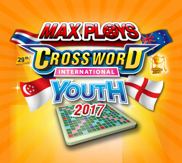 งาน Maxploy Crossword International Youth 2017 ที่ชั้น 1 เซ็นทรัลบางนา 25-26 พ.ย. 2560 